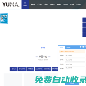 叉車鋰電池_車用鋰電池_agv鋰電池廠家_新鄉市豫馬電源材料有限責任公司