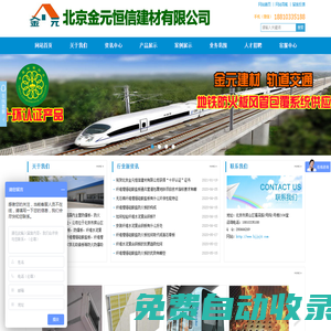 廣西地情網