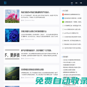 【 圣瓦倫游戲】- 專業的軟件游戲網，提供軟件下載、手機游戲、游戲攻略、單機游戲等資訊知識，為您業余生活添色彩!