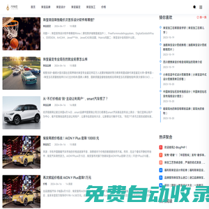 尺昀珠寶-珠寶品牌|珠寶設計|珠寶鑒定|珠寶加工|價格 - 熱門珠寶問答_尺昀珠寶