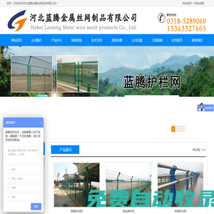 雙邊鐵絲網護欄網|雙邊鐵絲網護欄網廠家|圍欄網|雙邊鐵絲網護欄生產廠家|雙邊鐵絲網護欄多少錢