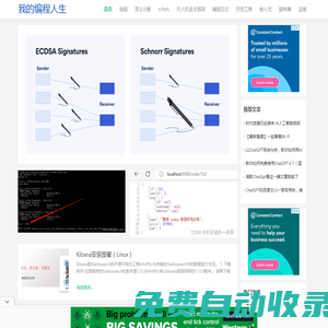 鄭州拓冰手機網站建設-網頁設計