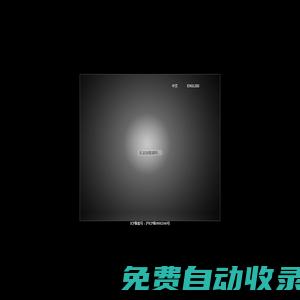 上海玉姿展示道具有限公司
