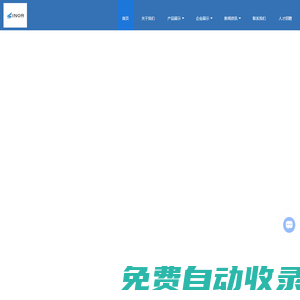 免漆門-強化門-德式拼接門-生態(tài)門-木門-佛山市南海迅諾門業(yè)加工廠