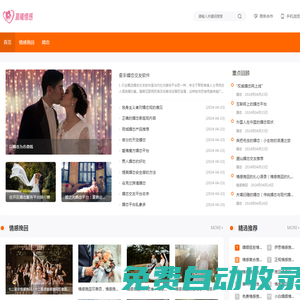 挽回愛情追女生追男生撩妹撩漢戀愛情感咨詢—晨曦情感