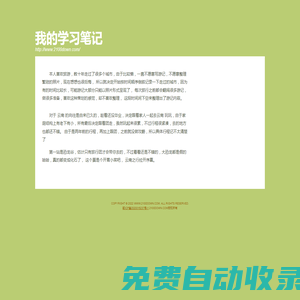二一下載站-優(yōu)質(zhì)手機(jī)應(yīng)用資源下載站