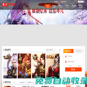 葉翡游戲