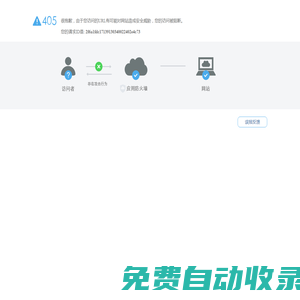 趣智校園