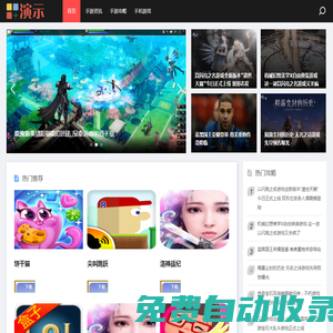 蟲蟲助手 - 只玩精品游戲和下載