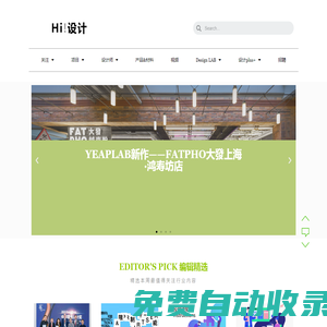 店鋪設(shè)計|快閃店|新零售空間|體驗空間|新消費空間|商業(yè)空間