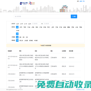 易采云