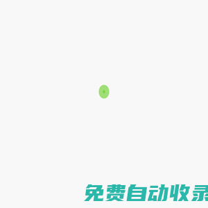 泉恩鄉(xiāng)創(chuàng) - 農(nóng)村創(chuàng)業(yè)心得分享