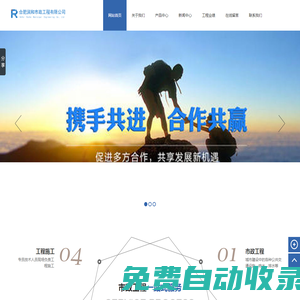 合肥瀝青路面-合肥瀝青攤鋪-合肥市政工程——合肥潤和市政工程有限公司