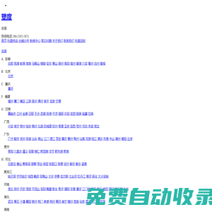 托盤租賃-托盤出租-共享托盤-帶托運輸-托盤-塑度