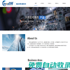 珠海市業(yè)基貿(mào)易有限公司
