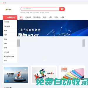 天津市鼎昇商貿(mào)有限公司