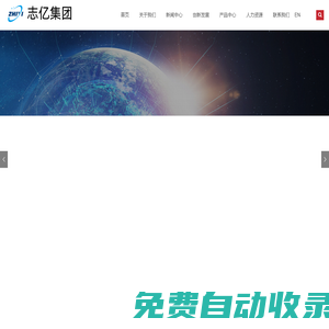 氧化鋅,氧化鋅（間接法）,納米氧化鋅,活性氧化鋅,金屬氧化物避雷器電阻片用氧化鋅_石家莊志億鋅業(yè)有限公司