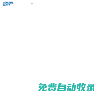 河南綏凈環保科技有限公司-水質檢測儀_COD測定儀_總磷測定儀_總氮測定儀_氨氮在線檢測儀_多參數水質分析儀