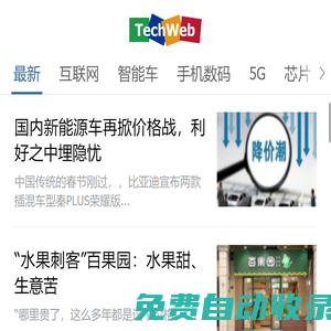 秒發圈 - 微信定時發朋友圈、分組群發、定時群發、自動群發、多微信同步發、輪流發、隔天發