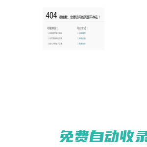 優美影院-2025值得收藏的免費高清電視電視劇短劇播放在線影院