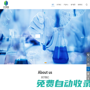 上海合亨助劑有限公司