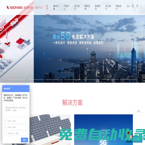 雄韜股份 | 雄韜電源 | 雄韜鋰電 | 雄韜股份 | 官方網(wǎng)站