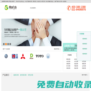上海印刷廠,企業畫冊印刷公司,彩色印刷,宣傳冊印刷-順源印務