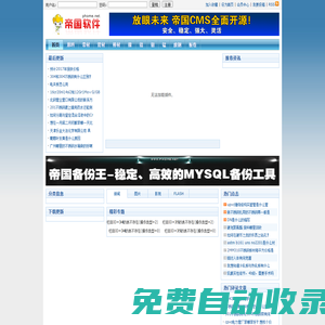 不銹鋼網