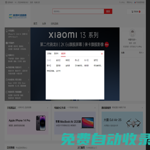 蚌埠長城通信