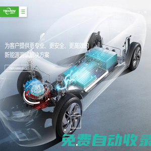 湖北德普電氣股份有限公司
