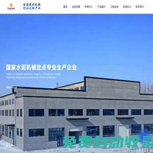 管磨機_球磨機_環保建材重型設備-亞隆重型機械集團