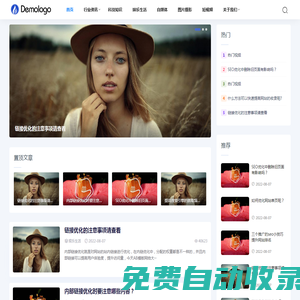 中原新聞_國際新聞_國內新聞_世界新聞_河南新聞_鄭州新聞_鄭州達人_新聞頭條-河南永慧科技有限公司