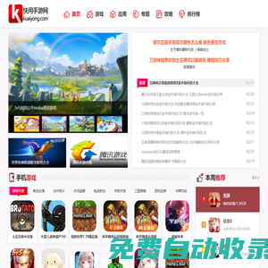 秒發圈 - 微信定時發朋友圈、分組群發、定時群發、自動群發、多微信同步發、輪流發、隔天發