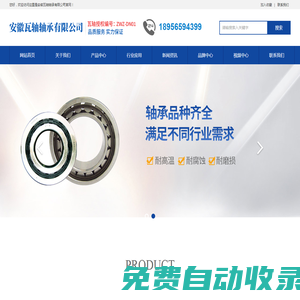 星空網-SEO優化_網站建設_網絡推廣外包_競價托管_小程序開發
