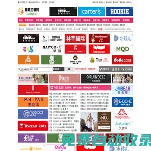 童裝加盟網_童裝品牌招商平臺,童裝品牌招商代理加盟批發