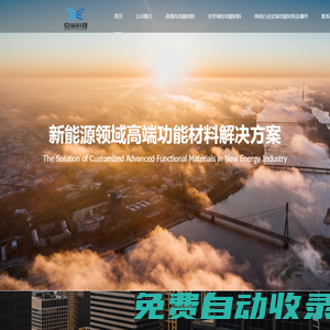 寧波京磁科技