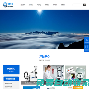 四川蓋亞貿易有限公司