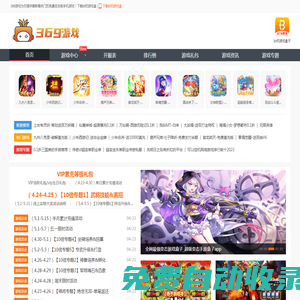 行星滾柱絲杠_瑞士Rollvis行星滾柱絲杠副廠家【貨期短】