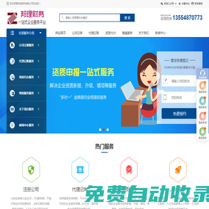 下午有課 – 出國留學網