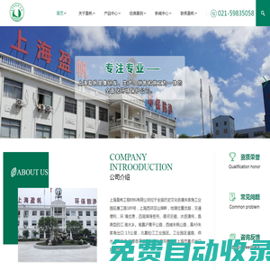 hdpe防滲膜-復合土工膜-土工格珊-膨潤土防水毯-上海盈帆工程材料有限公司