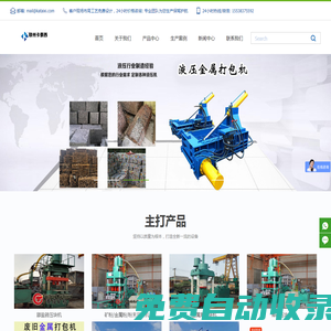 PP電子·(中國)官方網站