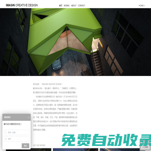 精品酒店設計_餐廳設計_企業VI設計_品牌設計公司-象內