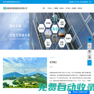 法拉電容器_超級電容器生產(chǎn)廠家_超級電容模組-南通海創(chuàng)新能源科技有限公司