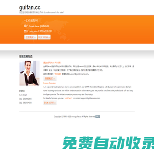 CC規(guī)范網(wǎng)-建筑規(guī)范行業(yè)文檔免費(fèi)下載電子版軟件平臺(tái)