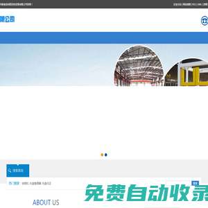 組框機_托盤整理器_托盤歸正-秦皇島利陽自控設備有限公司