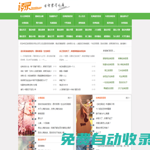 去買書-免費更新快的網絡小說閱讀網站