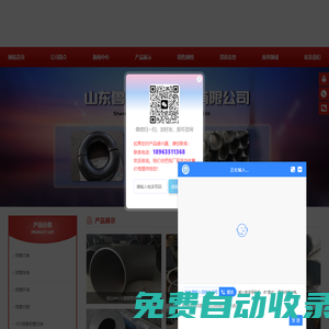 鋼管切角,鋼管倒角,鋼管折彎,鋼管切割-山東魯航金屬制品有限公司