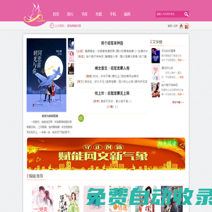 陽光閱讀_原創(chuàng)小說網(wǎng)