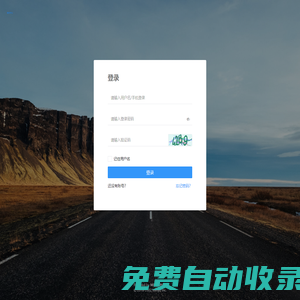 微信管理系統