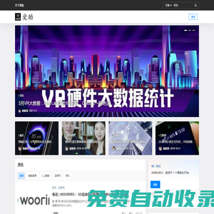 愛酷 – 愛酷 – 智能家居，人工智能，科技前沿，愛哪個？愛酷！ ai-cool.com